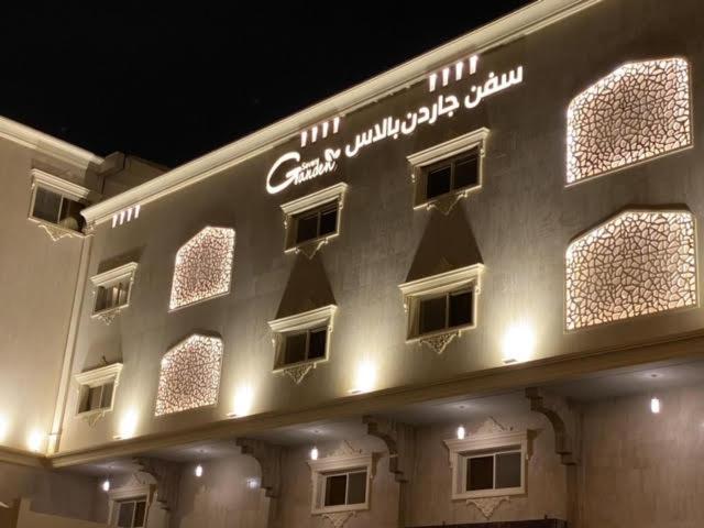 Seven Garden Palace الطائف المظهر الخارجي الصورة